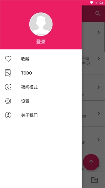 编程学习帮手(2)