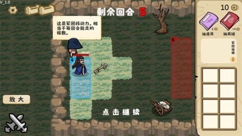 这还能是华容道