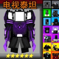 塔防帝国监控人塔防V1.1