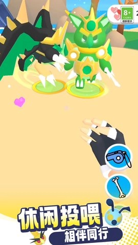 怪兽突袭计划(3)