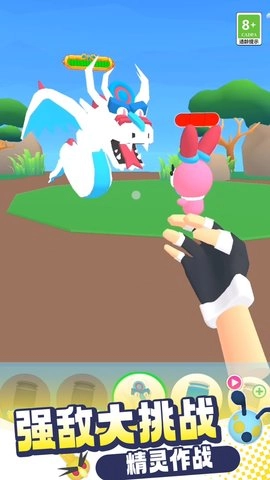 怪兽突袭计划(2)