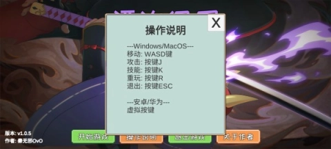 像素火影漂泊佩恩版最新下载