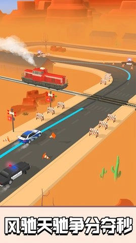 极品漂移飞车完整版下载