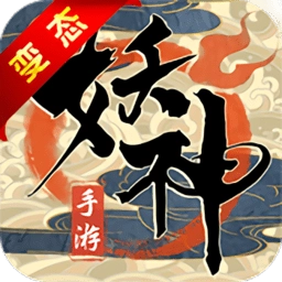 妖神传之影妖
