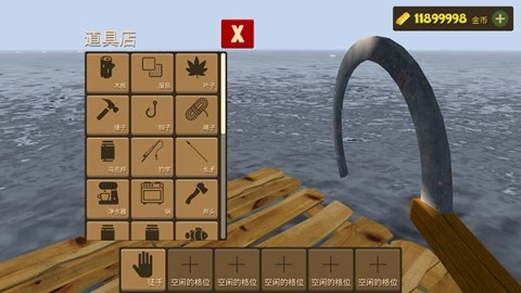 海上生存模拟中文版下载