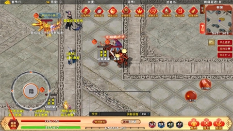 千幻大陆免费版下载