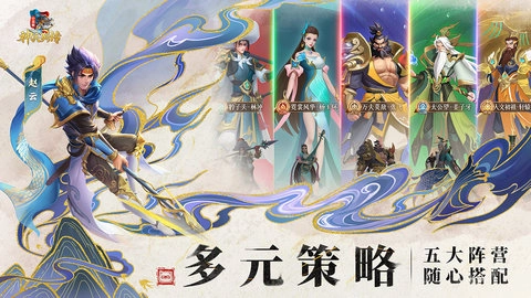 小浣熊神兵列传安装包下载