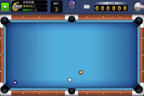 台球世界九游版2026下载