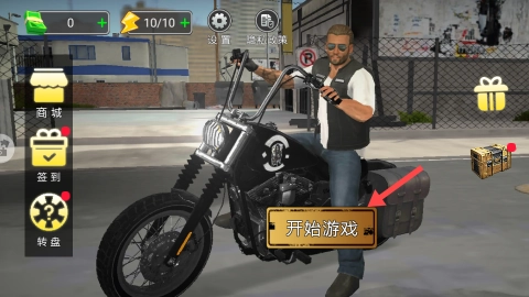 都市飞车英雄归来正式版下载