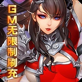 果果联萌直装版