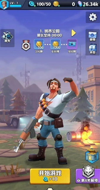 芥末特别行动手机版下载