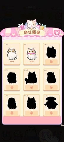 心动女友换装安装下载