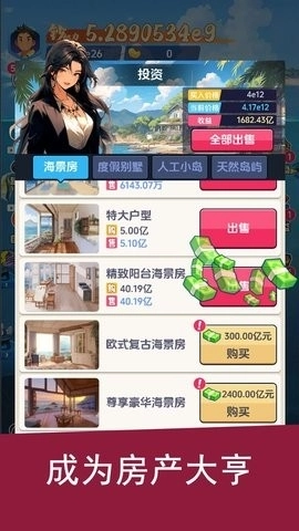 钓鱼吧少年手机下载