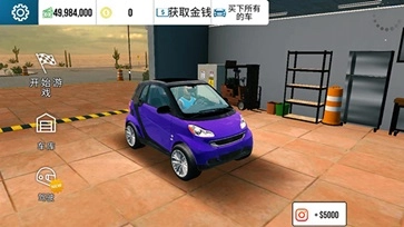 手动挡停车场新版游戏下载