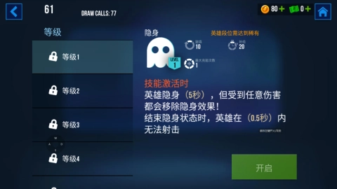 雷霆小分队安装包下载