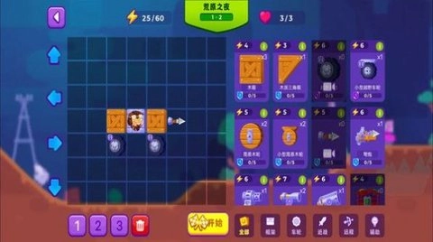 模拟装甲战车最新下载