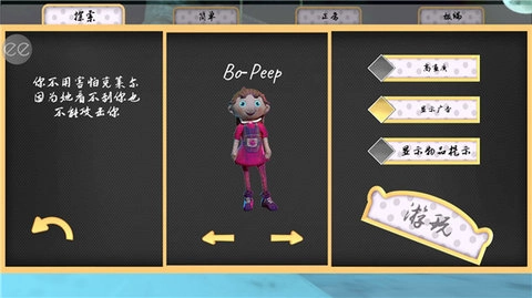 恐惧娃娃最新下载