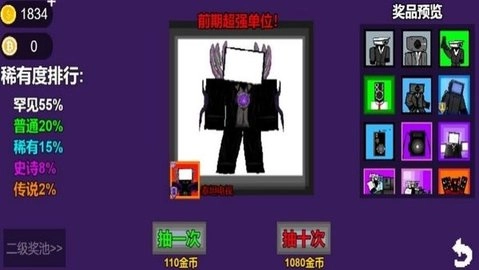 监控人的逆袭(2)