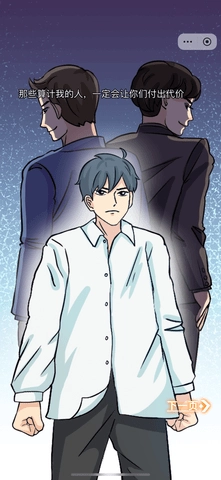 现代都市之大神不挂壁图2