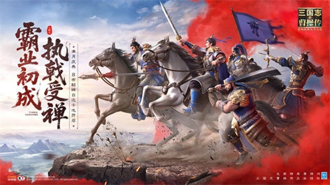 新三国志曹操传-图4