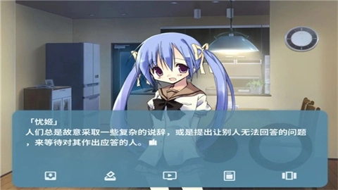 noesis诉说谎言的记忆之物语截图3