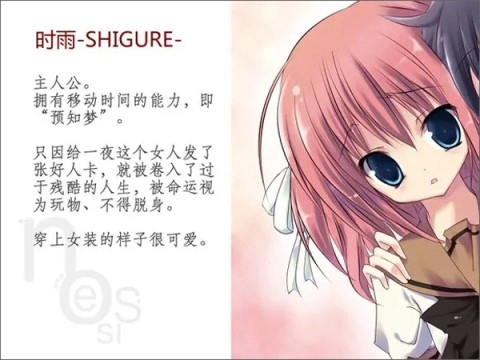 noesis诉说谎言的记忆之物语 第10张图