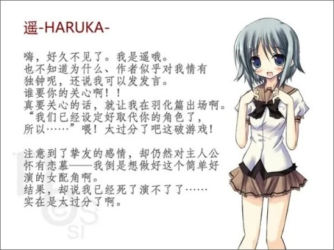 noesis诉说谎言的记忆之物语 第9张图