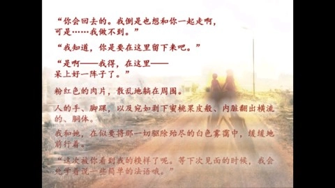 noesis诉说谎言的记忆之物语 第2张图