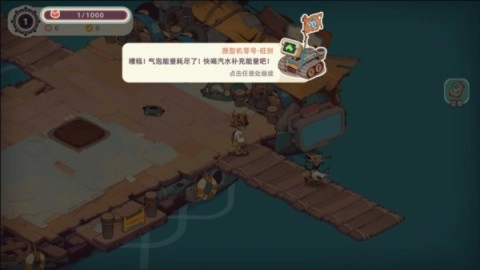 寻海之旅官网版下载