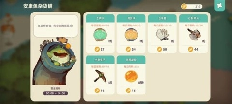 寻海之旅