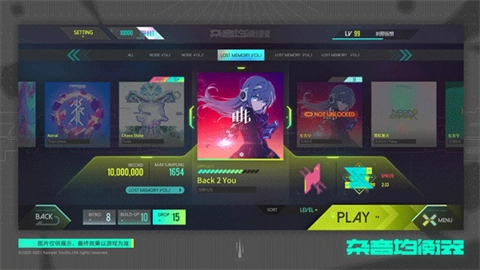 杂音均衡器音游图2