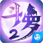 斗罗大陆2绝世唐门2023