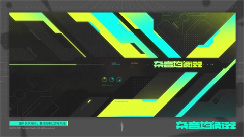 杂音均衡器音游图1