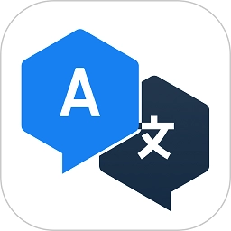 外语拍照翻译器软件 V1.0