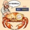 疯狂找茬达人原版