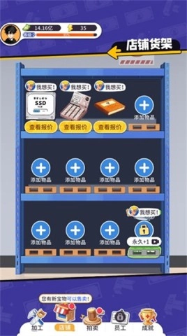 集装箱模拟器(1)