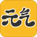 元气桌面壁纸软件版
