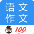 语文作文帮