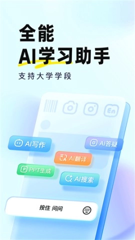 快对AI正版图1
