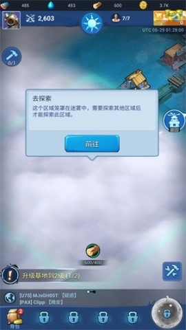 深海方舟异星求生