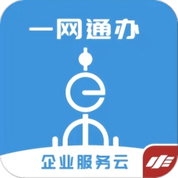 随申办企业云手机版