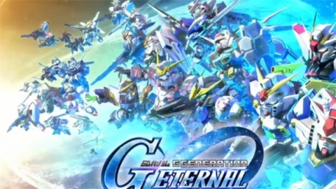 SD高达G世代永恒日服最新版下载