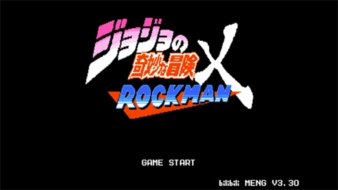 JOJO的同人格斗图1