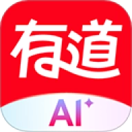 网易有道词典最新版