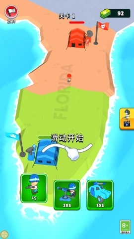 塔防战争模拟完整版下载