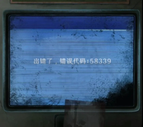 纸嫁衣8中文版下载