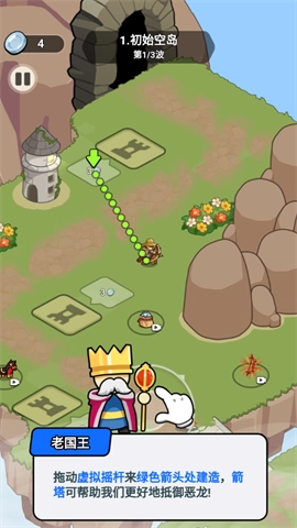 我蛮厉害的截图2