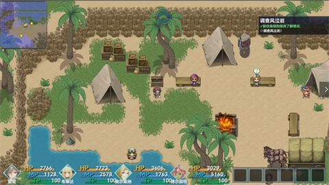 时空传说2黑暗之路图3