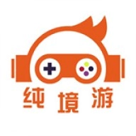纯境游