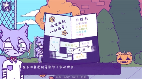 完美末日3补丁的地狱图4